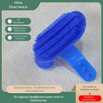Пластмасова четка за коне за почистване и масаж – комплект с гребен, масажна четка и ръкавица‑четка, размери голям, среден, малък