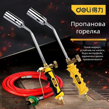 Газова бутанова горелка за домашна употреба, заваряване и изгаряне на месо, високотемпературна горелка за топене