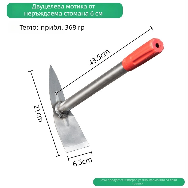 Неръждаема стомана градинска мотика — мултифункционален инструмент за засаждане на зеленчуци и цветя, заварена интегрирана глава, кирка за копаене на бамбукови издънки, детска компактна мотика