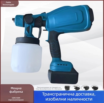 Електрическа пръскачка за боя с литиева батерия – латексова пръскачка за домашна употреба
