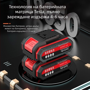Електрически ножици за подрязване с литиева батерия, безжични градинарски ножици за плодни дървета