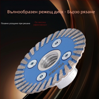 M14 фланцов диск за ъглошлайф за гранит, мрамор и плочки — сухо рязане, издялване, гравиране и полиране, малък диск за рязане