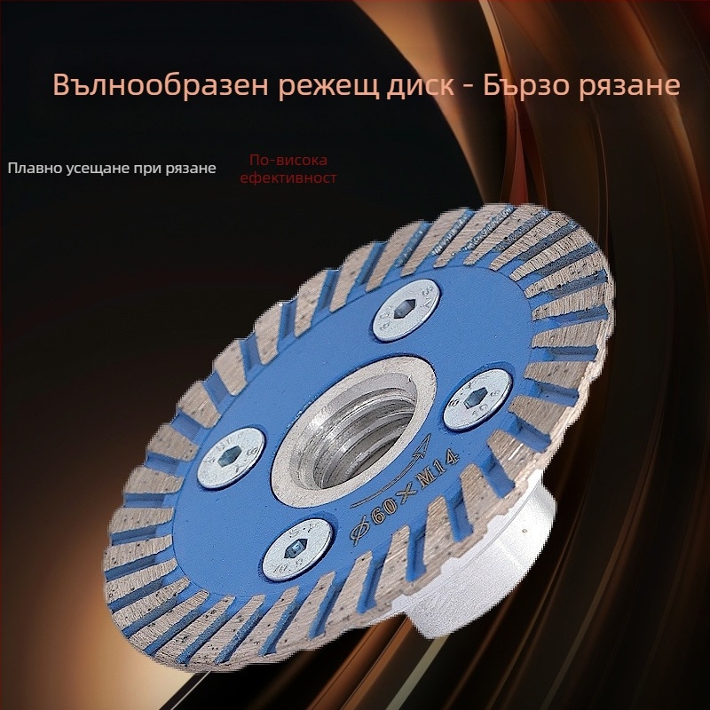 M14 фланцов диск за ъглошлайф за гранит, мрамор и плочки — сухо рязане, издялване, гравиране и полиране, малък диск за рязане