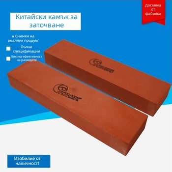 Oilstone за шлайфане на режещи инструменти и матрици, Pyramid Brand Iron Oilstone, 800/1000 grit, 200×25×50 mm, алумина, правоъгълен, за прецизно шлайфане.