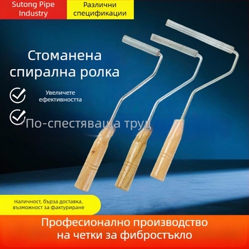 16 мм железен спирален ролер за премахване на мехури, ръчна обработка със фибростъкло, инструмент за смоли