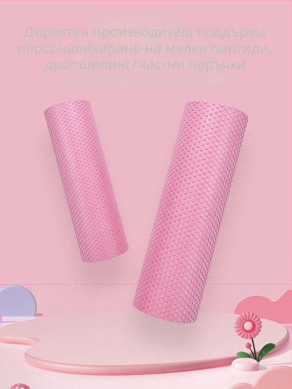 Персонализиран твърд фоам ролер за начинаещи – йога и масаж, релаксация на мускулите, цилиндричен фитнес и разтягане, ролер с цветни точки