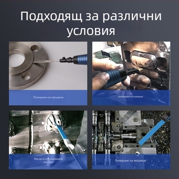 Nanshan TU-07 Пневматична ултразвукова шлайфмашина с възвратно-ходов файл за индустриално шлайфане на форми и полиране за защита на калъпите