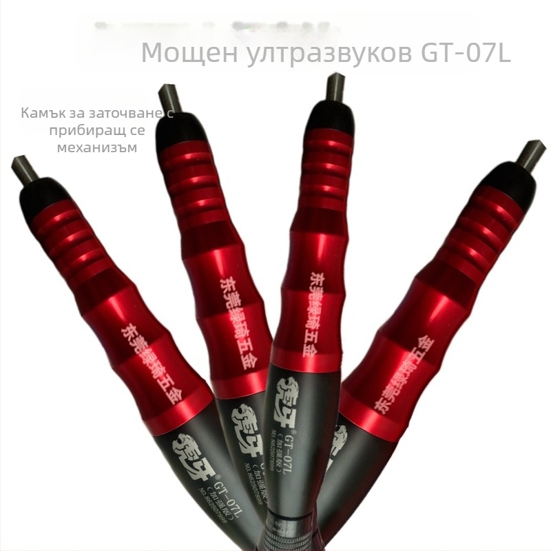 Ултразвуков комплект за форми за шлайфане и полиране Huya GT-07L/GT-06L GT3.0