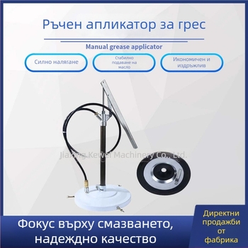 PGF50 ръчен смазочен пистолет с дръжка