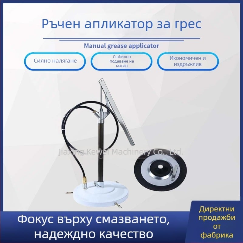 PGF50 ръчен смазочен пистолет с дръжка