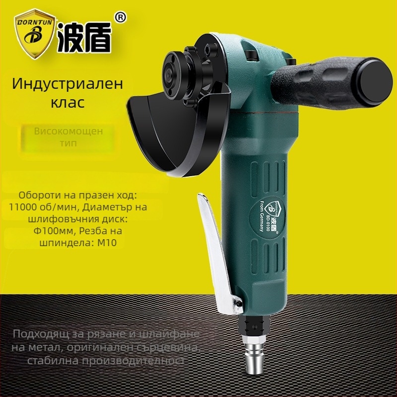 BD-0100 Wave Shield Пневматична ъглова шлайфмашина, диск 100 мм