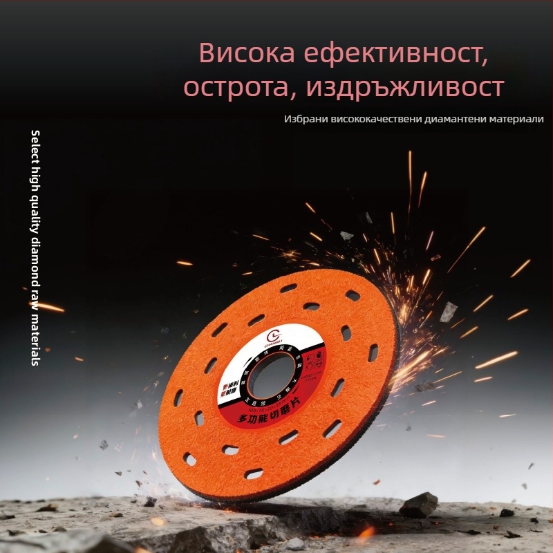 Персонализиран многофункционален спояван диамантен диск за рязане и шлайфане, предназначен за рязане на плочки, камък, стъкло и каменни плочи.