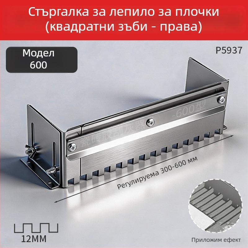 Нов модел интегрирана скребка за фуги от неръждаема стомана, удебелена и разтегателна многофункционална скребка за фуги за плочки