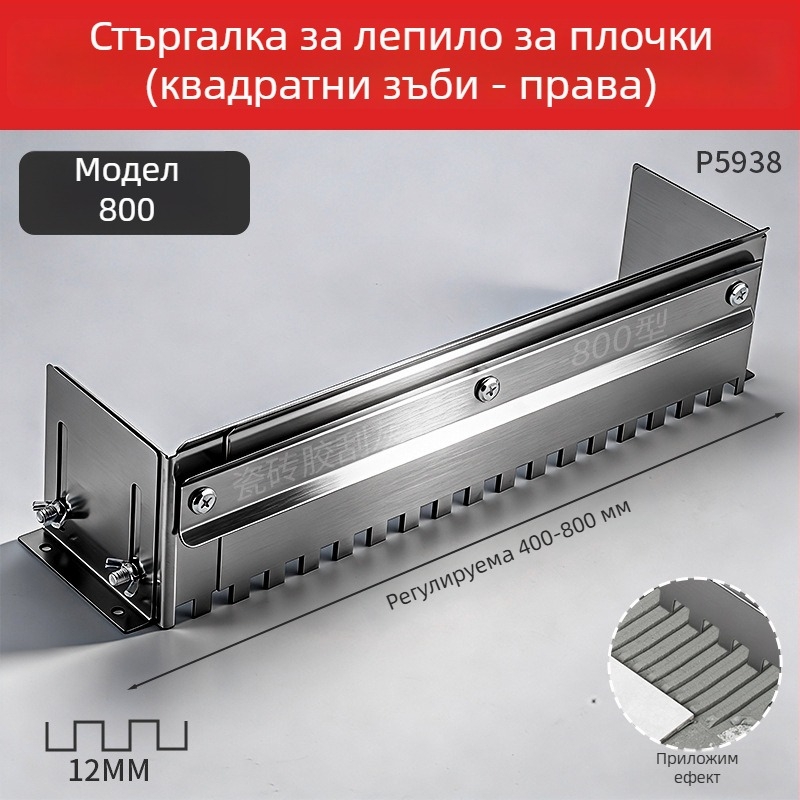 Нов модел интегрирана скребка за фуги от неръждаема стомана, удебелена и разтегателна многофункционална скребка за фуги за плочки