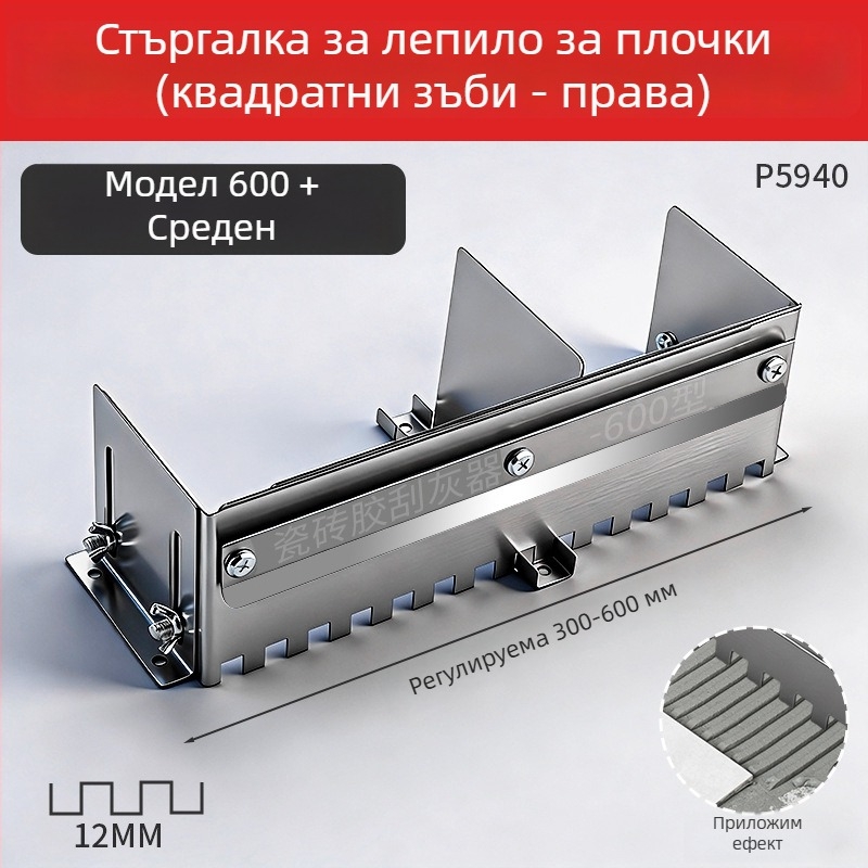 Нов модел интегрирана скребка за фуги от неръждаема стомана, удебелена и разтегателна многофункционална скребка за фуги за плочки