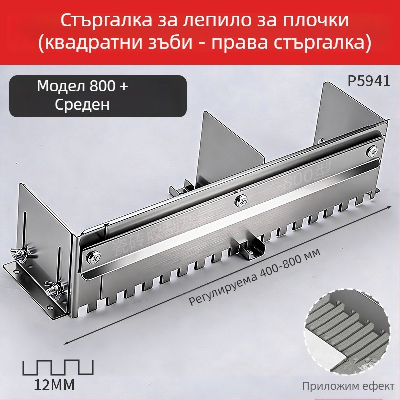 Нов модел интегрирана скребка за фуги от неръждаема стомана, удебелена и разтегателна многофункционална скребка за фуги за плочки