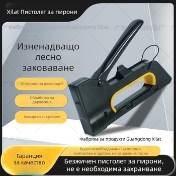 Висококачествен ръчен пистолет за щипки, електрофоретичен модел, компактен дръжка, модел 1008F; подходящ за реклама, боядисване със спрей, дървообработване и домашна употреба