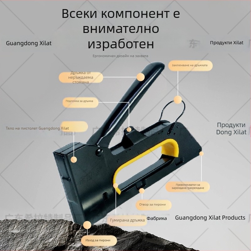 Висококачествен ръчен пистолет за щипки, електрофоретичен модел, компактен дръжка, модел 1008F; подходящ за реклама, боядисване със спрей, дървообработване и домашна употреба