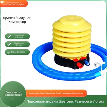 Педална помпа за надуване на йога топки и плувни рингове