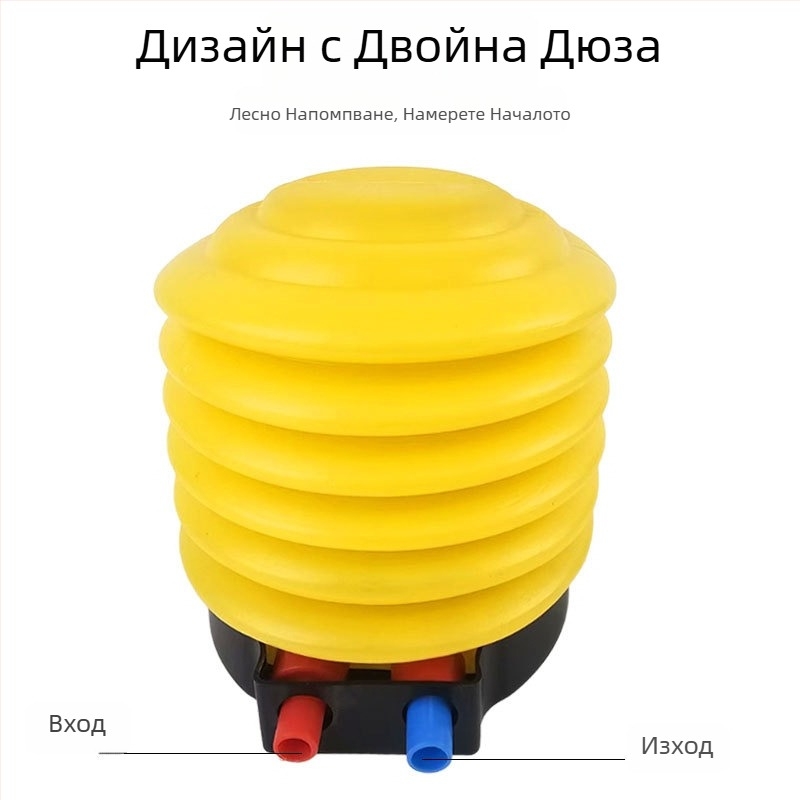 Педална помпа за надуване на йога топки и плувни рингове