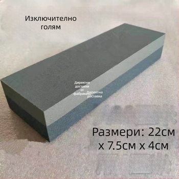 Кухненски камък за заточване на ножове — естествен маслен камък за грубо и фино заточване, многофункционален екстра голям размер