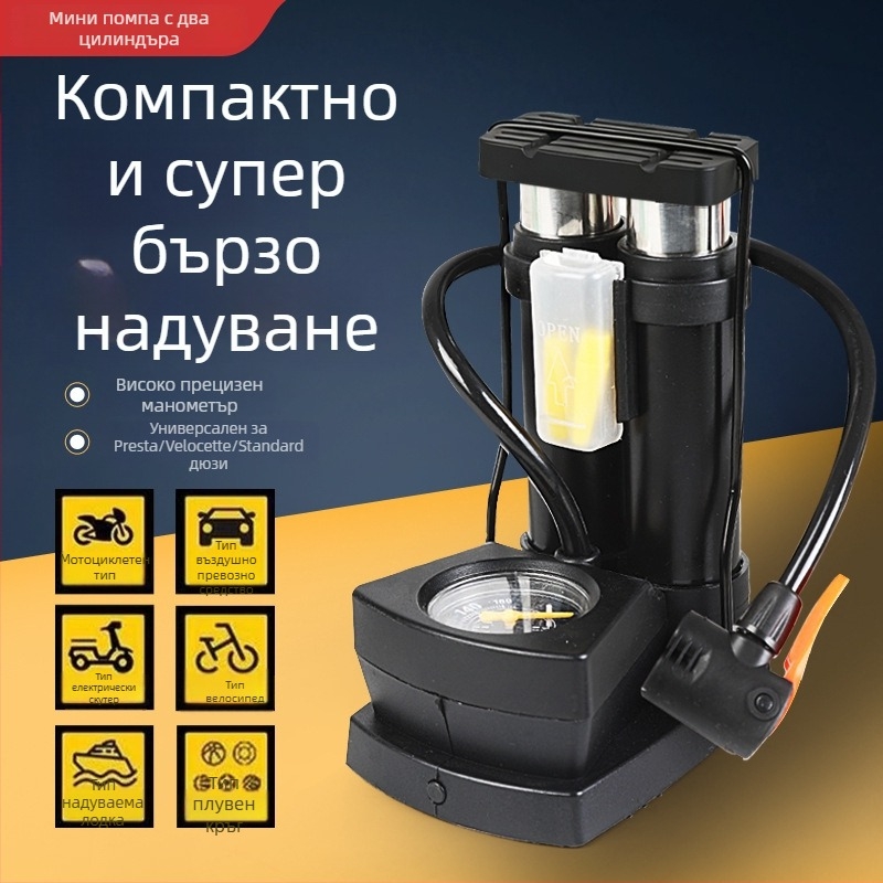 Педално управлявана многофункционална помпа с високо налягане за велосипед, триколка, мотоциклет и баскетбол, с универсален въздушен маркуч