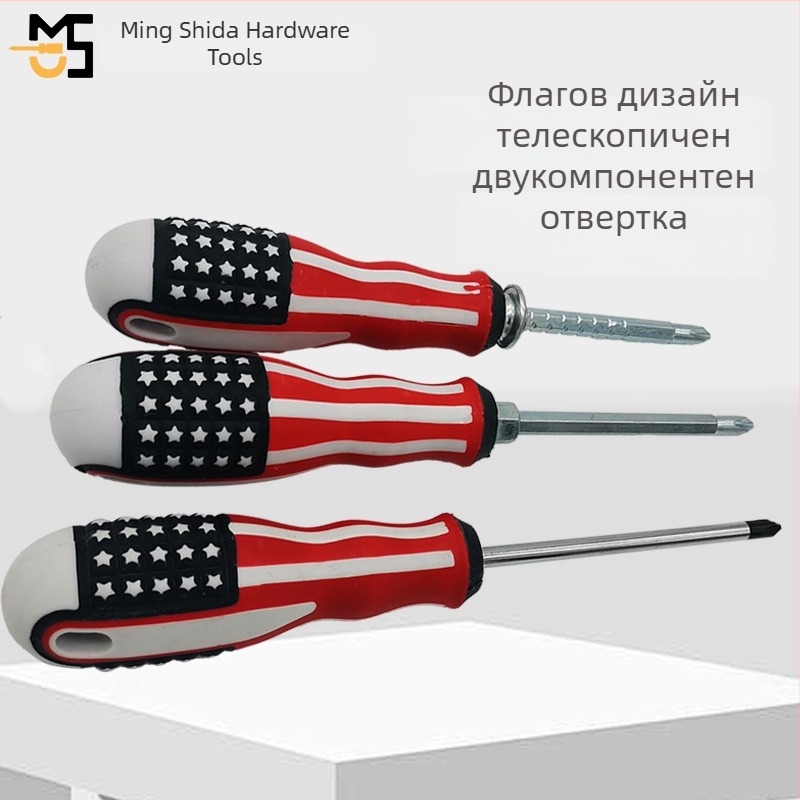 Двуфункционална отвертка с дизайн на флаг — кръстова и плоска глава за домашна употреба