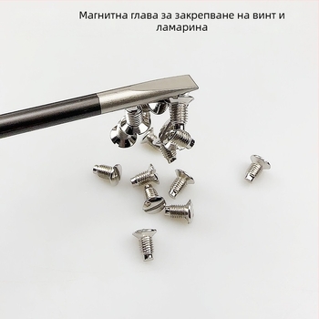 Комплект магнитна 12-инчова кръстата отвертка за ремонт на шевни машини, дълга плоска отвертка и дълга кръстата отвертка