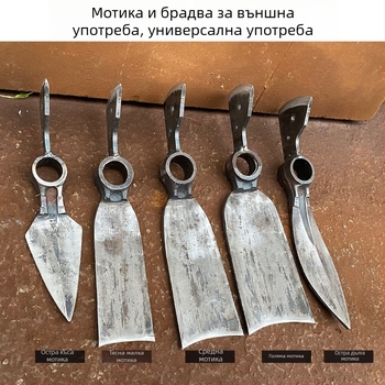 Многофункционален градински инструмент за копане, лопата и разрохване на почвата, рязане на дърва, копаене на бамбукови издънки, засаждане на зеленчуци, риболов и събиране на кордицепс.