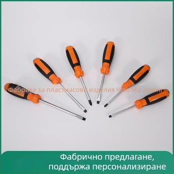 Магнитна изолирана отвертка с кръстова и плоска глава, модел 003, едно парче, хром-ванадиева стомана