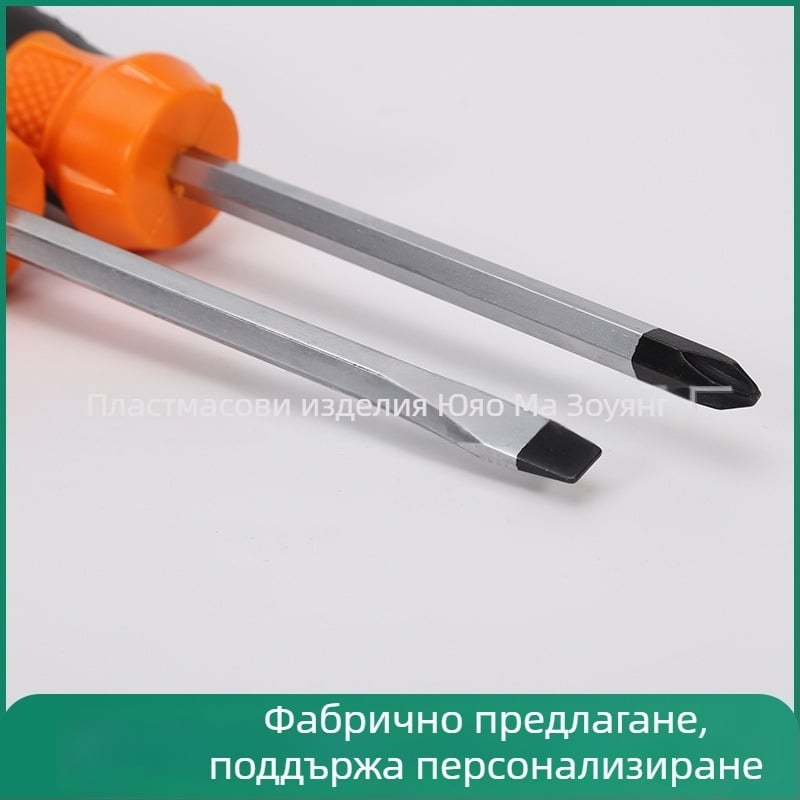 Магнитна изолирана отвертка с кръстова и плоска глава, модел 003, едно парче, хром-ванадиева стомана