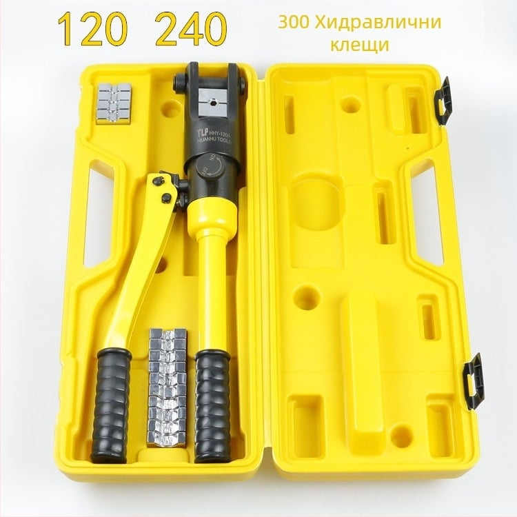 Хидравлични клещи за обжим на медни клеми, модел 120/240/300, обхват на обжатие 10-300
