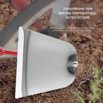 Малка мотика за домашна градина – плевели и изваждане на корени, градинарски инструмент за засаждане на зеленчуци