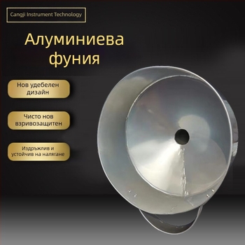 Алуминиев фунайл за цистерни камиони на бензиностанции – 200–250 мм, дизел и бензин