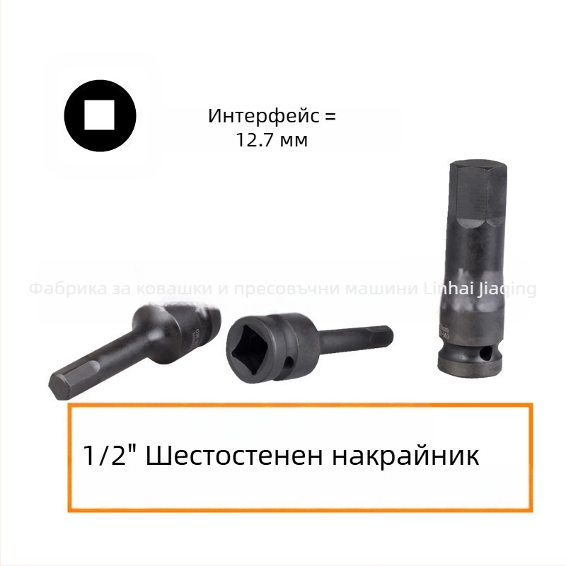 1/2-инчов комплект CR-MO пневматични шестограникови накрайници за гаечен ключ, H-, M- и T-типове