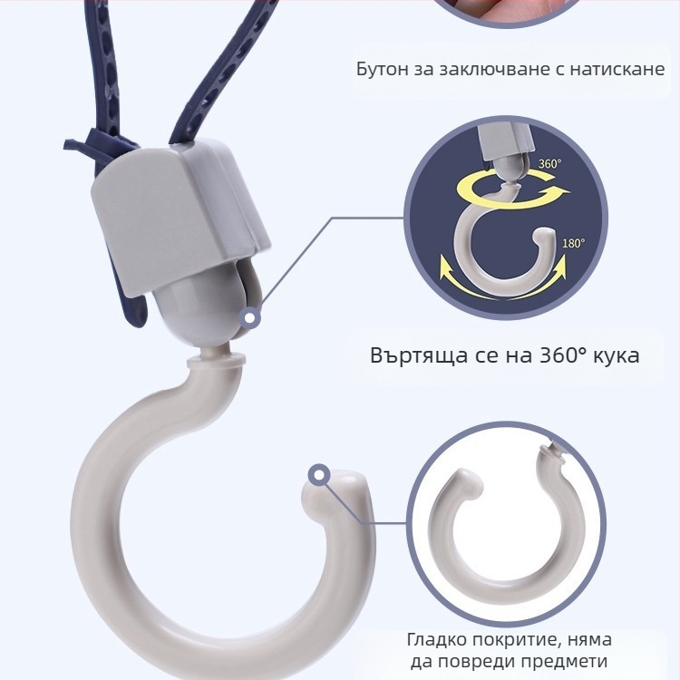 Многофункционална закачалка със S-образен държач за прът, подвижно заключване на ремък, за съхранение на чанти в гардероба