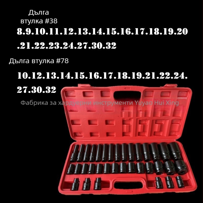 35-частен комплект пневматични торцеви глави, 1/2-инчов, късо удължени, усилени за ремонт на автомобили