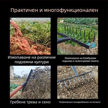Земеделско зъбесто гребло за разрохване и обръщане на почвата, многофункционално средство за плевене, усилено, устойчиво на ръжда