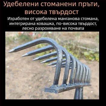 Земеделско зъбесто гребло за разрохване и обръщане на почвата, многофункционално средство за плевене, усилено, устойчиво на ръжда