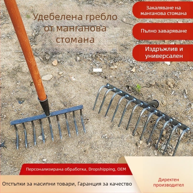 Земеделско зъбесто гребло за разрохване и обръщане на почвата, многофункционално средство за плевене, усилено, устойчиво на ръжда