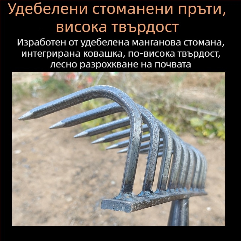 Земеделско зъбесто гребло за разрохване и обръщане на почвата, многофункционално средство за плевене, усилено, устойчиво на ръжда