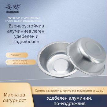 Алуминиев съд за събиране на масло, устойчив на експлозии, удебелен и неръждаем, многофункционален и дълбок, за домашна употреба и за бензиностанции.