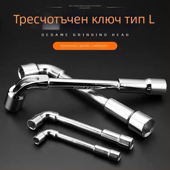 L-образен торцев гаечен ключ, 6–19 мм шестогранник, високовъглеродна стомана, електроплатирано покритие
