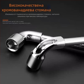 L-образен торцев гаечен ключ, 6–19 мм шестогранник, високовъглеродна стомана, електроплатирано покритие