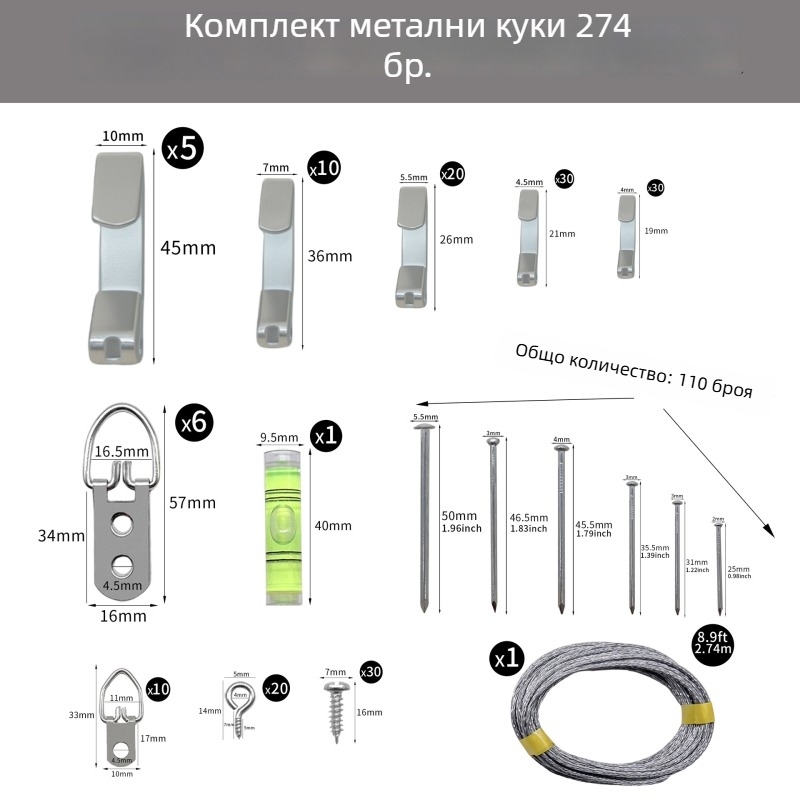 274 броя метални елементи за фоторамки: пръстени за окачване, куки, пирони и зъбни закачалки