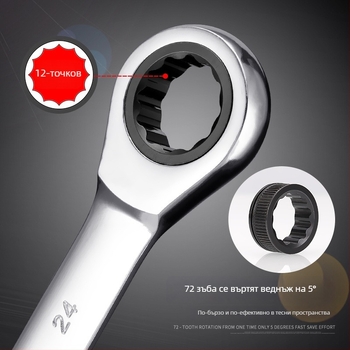 KEYCON Двустранен ключ с тресчотка, Torx, двупосочен, полуавтоматичен комплект ключове