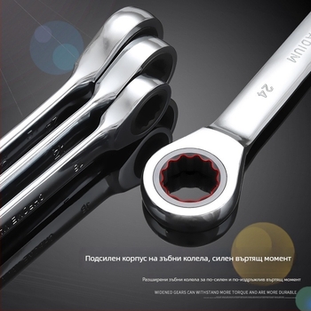 KEYCON Двустранен ключ с тресчотка, Torx, двупосочен, полуавтоматичен комплект ключове