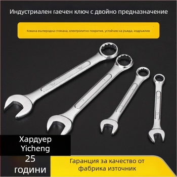 Двукраен гаечен ключ от хром-ванадиева стомана, полуполиран финиш, 6–24 мм, мултифункционален ключ
