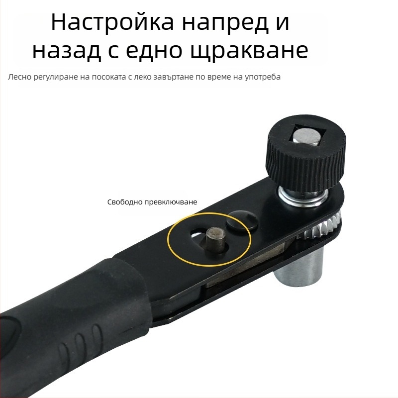 1/4-инчов мини трещотков ключ с адаптер за битове