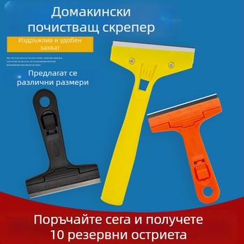 Down's преносима шпатула за почистване за стъклени и керамични плочки, премахване на лепило, почистване на стени и подове